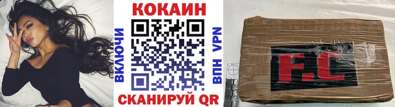 Купить наркотик Чулым Амфетамин  КОКАИН  Меф мяу мяу  Гашиш 