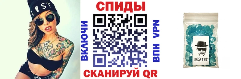 Амфетамин 97%  купить   Чулым 