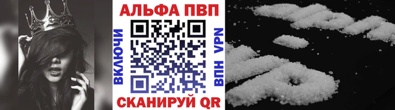 Альфа ПВП крисы CK  Чулым 