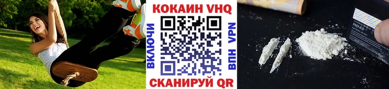 Cocaine Эквадор  наркошоп  Чулым 