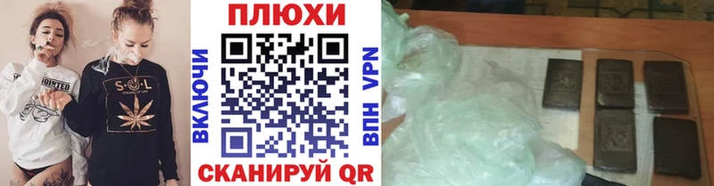 ГАШИШ VHQ Чулым