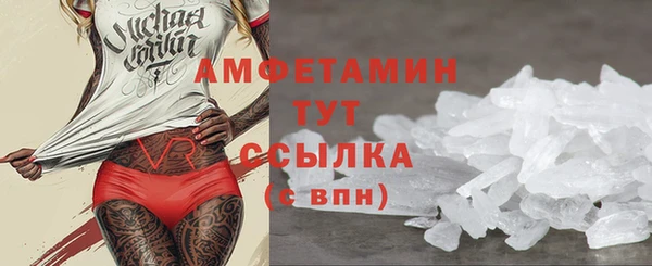 мефедрон мука Лагань