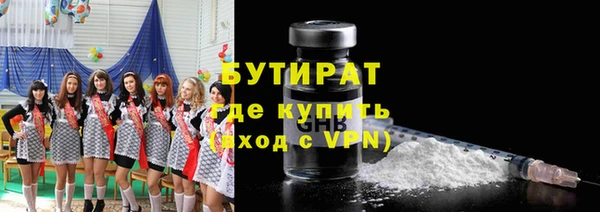 мефедрон мука Лагань