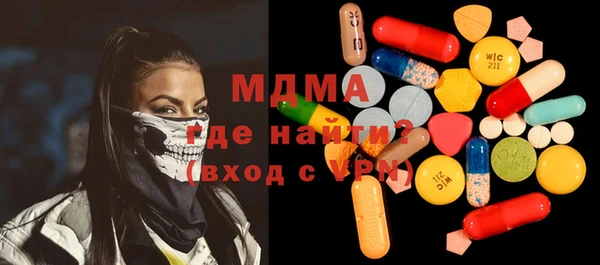 мефедрон мука Лагань