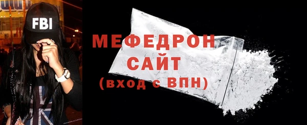 бутират Лихославль