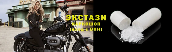бутират Лихославль