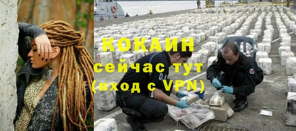 мефедрон мука Лагань