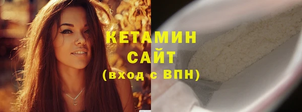 спайс Ладушкин