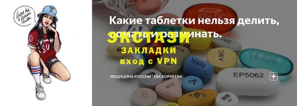 стаф Лиски