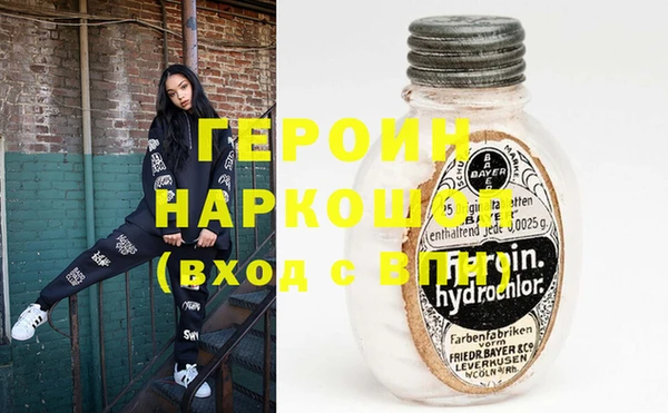 спайс Ладушкин