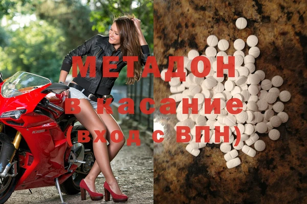 мефедрон мука Лагань