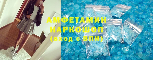 спайс Ладушкин