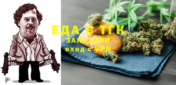 бутират Лихославль