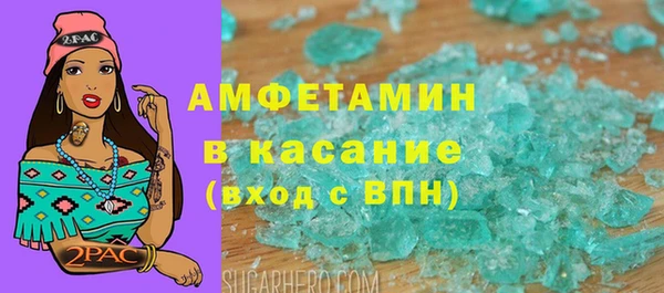бутират Лихославль