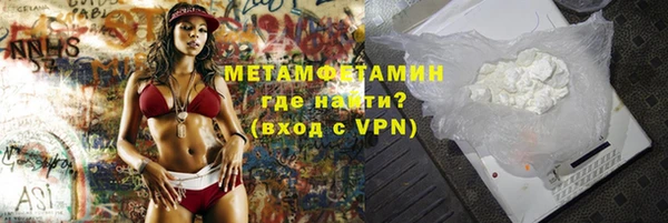 мефедрон мука Лагань