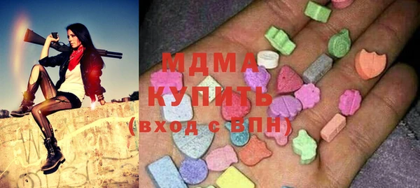 мефедрон мука Лагань