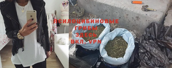 мефедрон мука Лагань