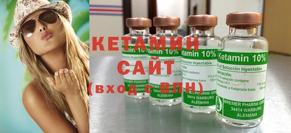 бутират Лихославль