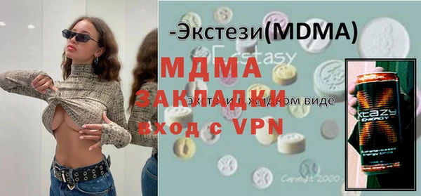 дживик Лабытнанги