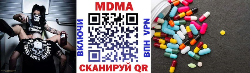 MDMA молли  купить наркотики сайты  площадка клад  Чулым 