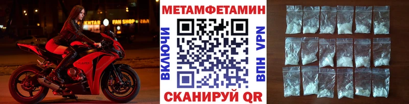 kraken онион  купить закладку  Чулым  маркетплейс формула  МЕТАМФЕТАМИН мет 