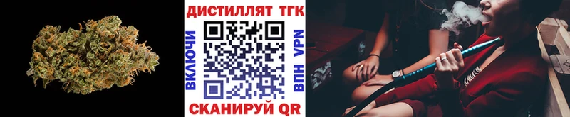 где купить наркоту  Чулым  ТГК вейп 